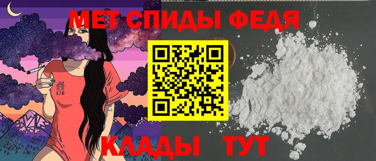 АМФЕТАМИН 97% Красноуфимск