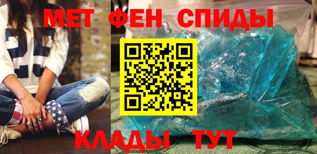 АМФ  Amphetamine Розовый  даркнет как зайти  Красноуфимск  Вход с VPN 