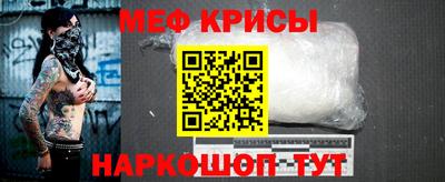 мескалин Ярославль