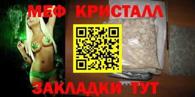 ALPHA PVP Янаул