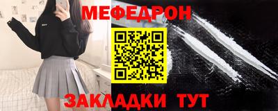 мескалин Ярославль