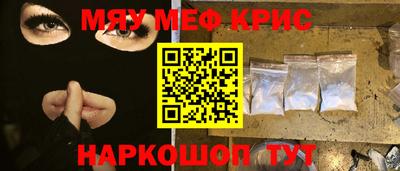 альфа пвп Анапа