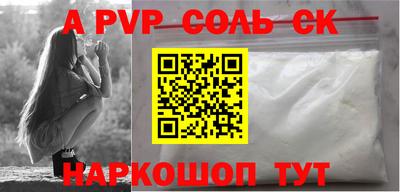 кокаин премиум Ангарск
