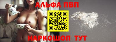 мескалин Ярославль