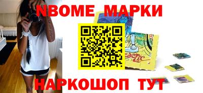 ALPHA PVP Янаул