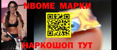 мескалин Ярославль