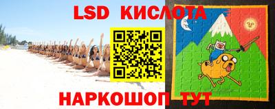 мескалин Ярославль