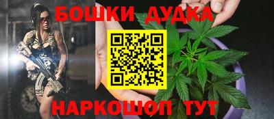 альфа пвп Анапа