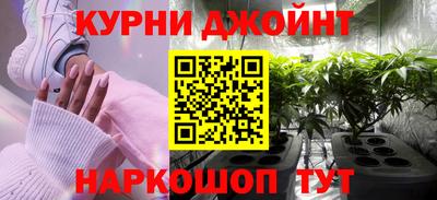 мескалин Ярославль