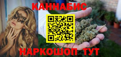 мескалин Ярославль
