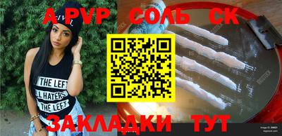 мескалин Ярославль