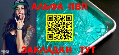 мескалин Ярославль