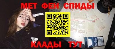 мескалин Ярославль