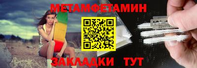 ALPHA PVP Янаул