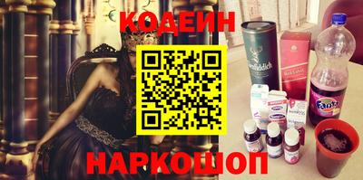 мескалин Ярославль