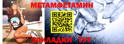 синтетический гашиш Анжеро-Судженск