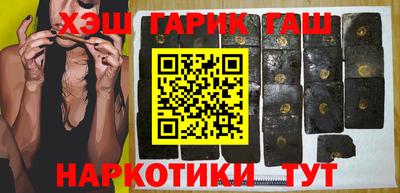 альфа пвп Анапа