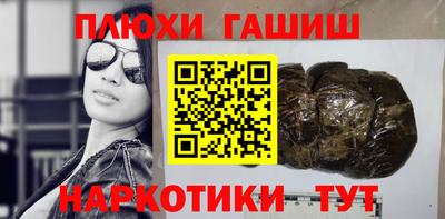 кокаин премиум Ангарск