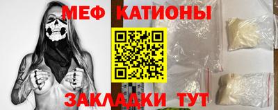 мескалин Ярославль