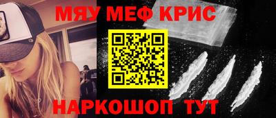 ALPHA PVP Янаул