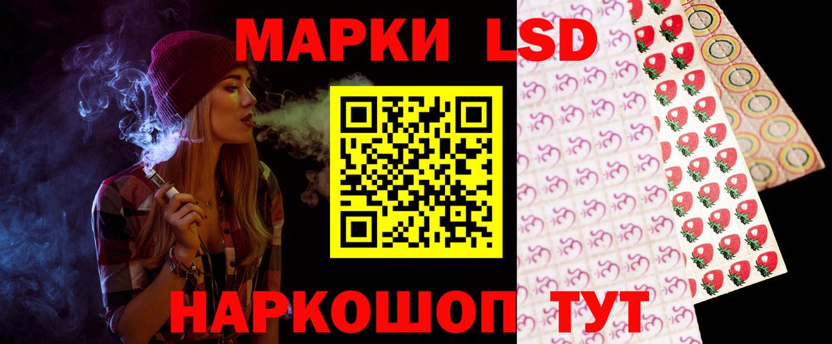 LSD-25 экстази кислота Красноуфимск