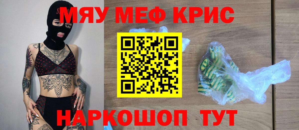 МЕФ мука Красноуфимск