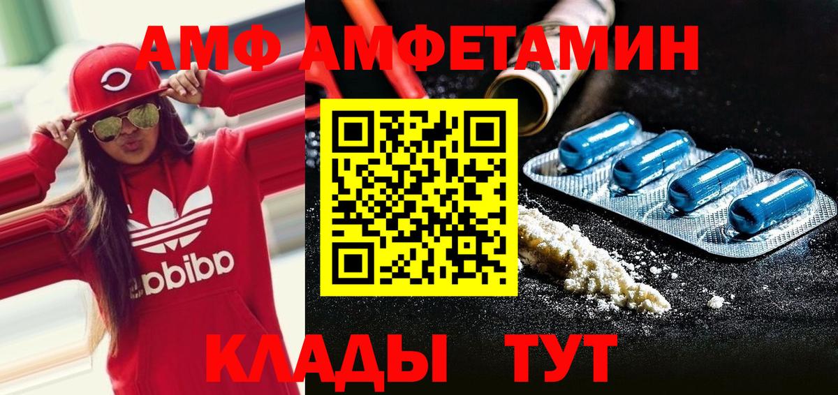 МЕТАМФЕТАМИН Methamphetamine  Вход с VPN  Красноуфимск  МЕТАМФЕТАМИН Methamphetamine 