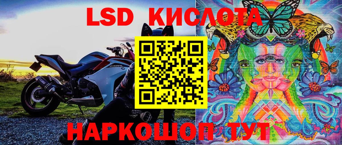 Красноуфимск  наркотики  Марки 25I-NBOMe 1,5мг  Вход с VPN  Марки 25I-NBOMe 1,5мг  Марки N-bome 